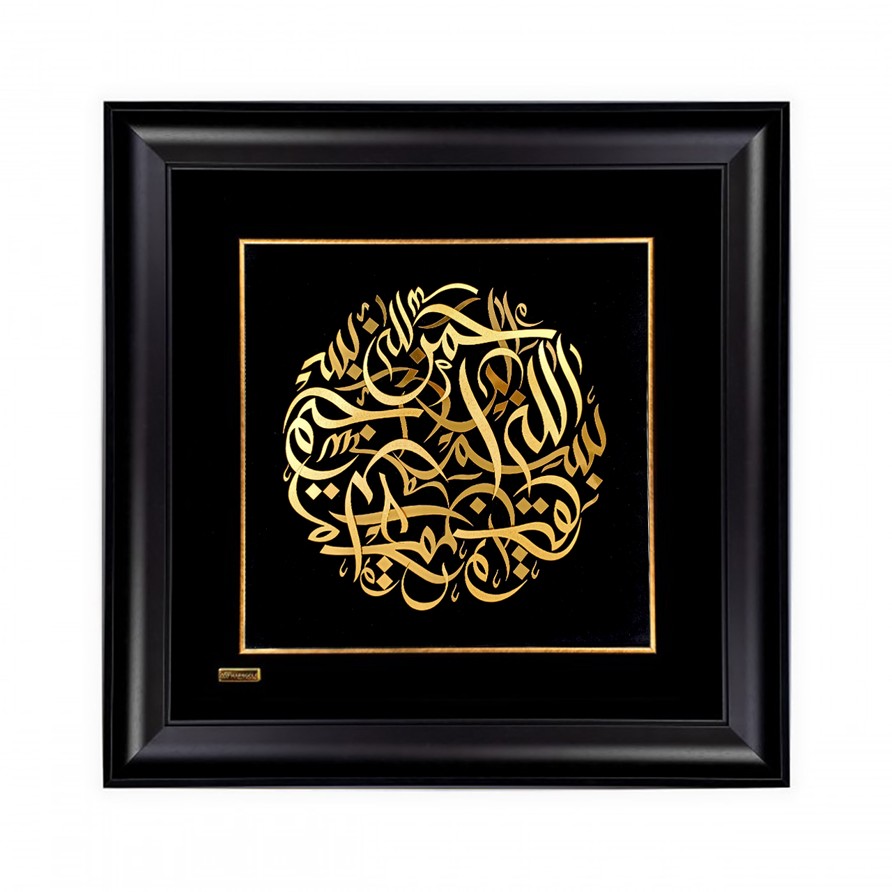 نکته خرید - قیمت روز تابلو طلا کوب مارک گلد طرح بسم الله الرحمن الرحیم مدل TES040 خرید