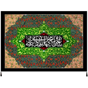 پرچم مدل امام هادی علیه السلام کد 93