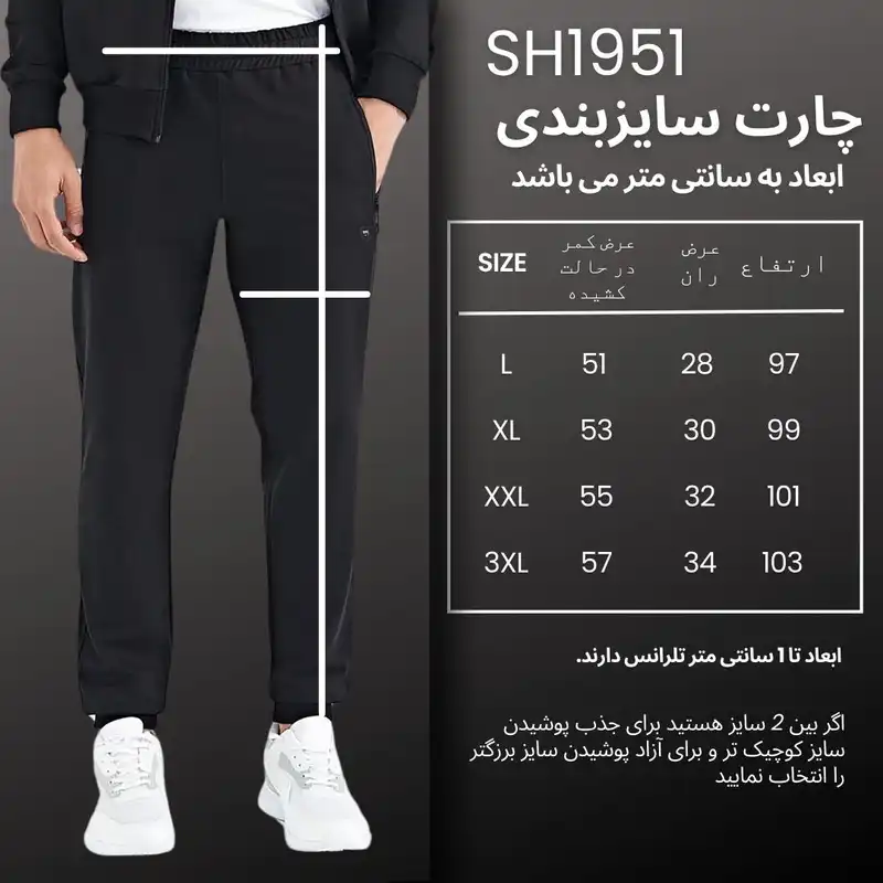 شلوار ورزشی مردانه نوزده نودیک مدل SH1951 B