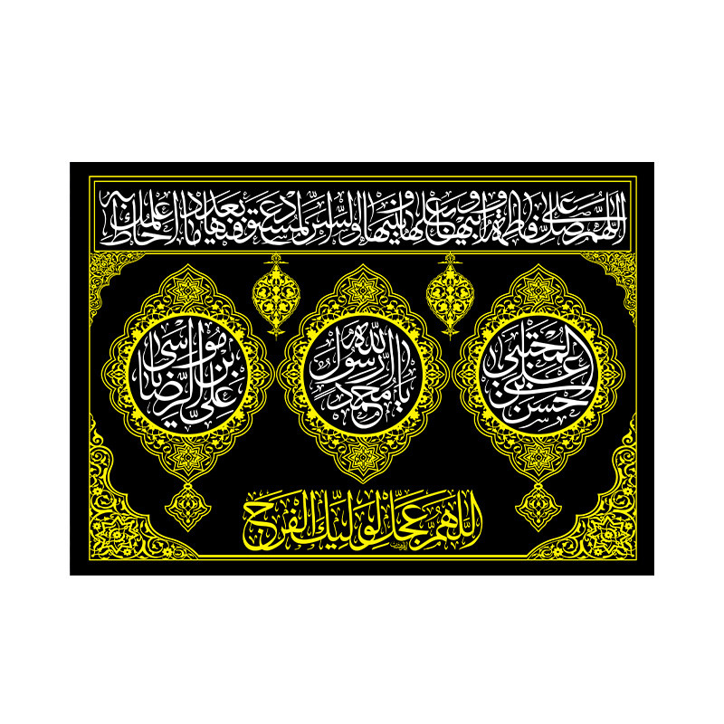 پرچم مدل کتیبه تابلویی دهه آخر ماه صفر کد 4437M