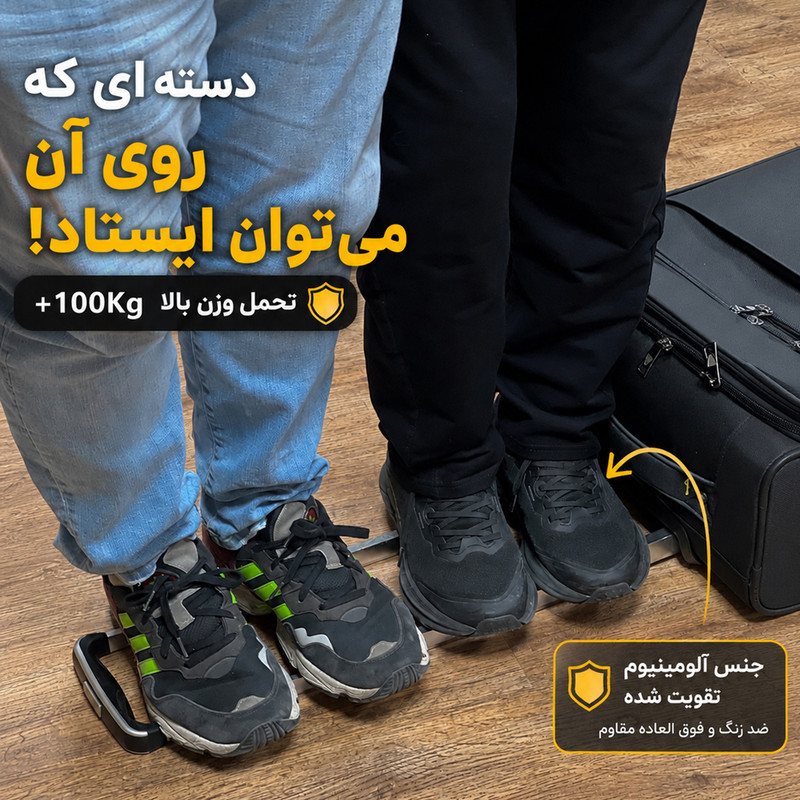 چمدان خلبانی فوروارد مدل SML558700 