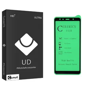 Coconut UD Black Screen Protector For Xiaomi Note8