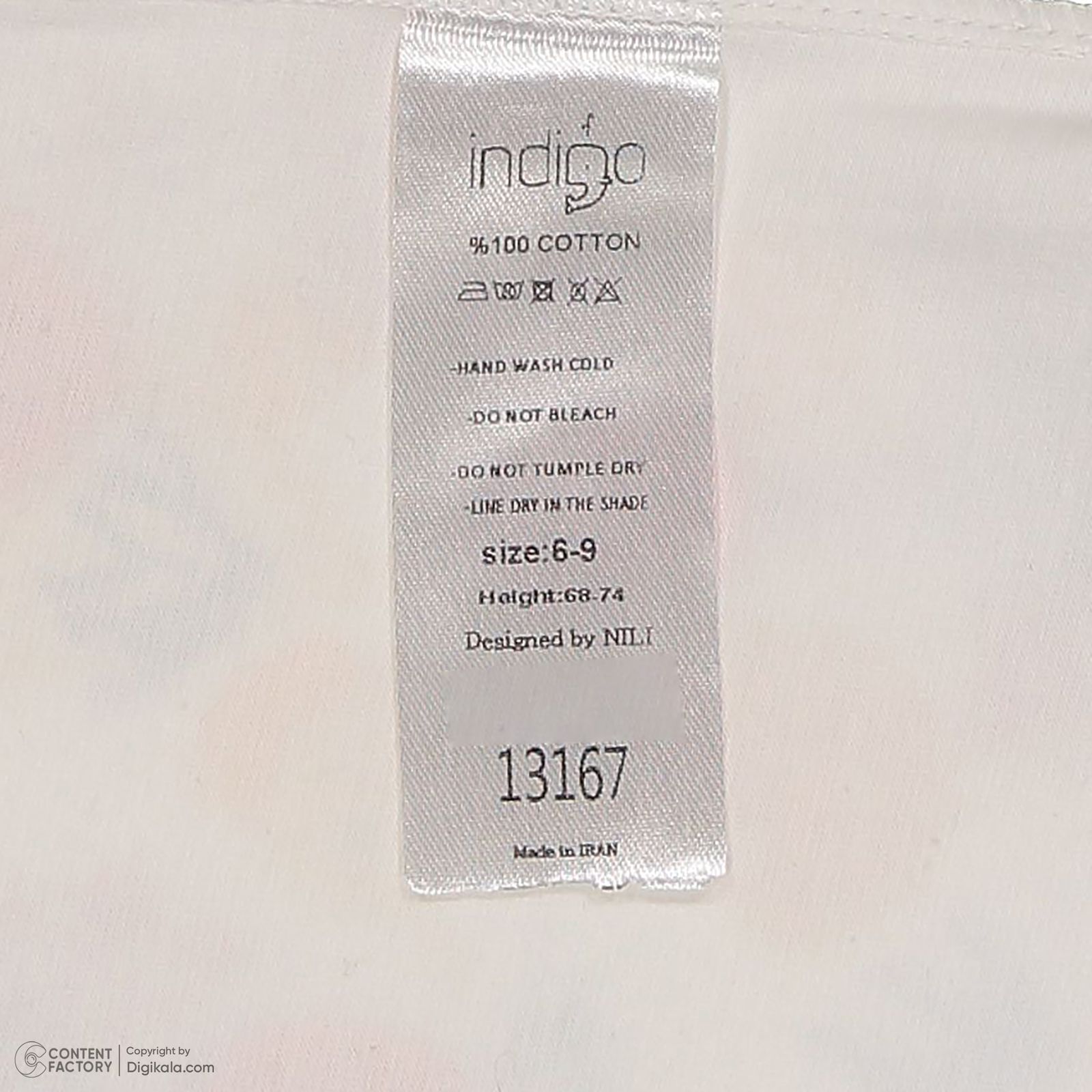 ست 3 تکه لباس نوزادی ایندیگو مدل 13167 رنگ کرم -  - 4