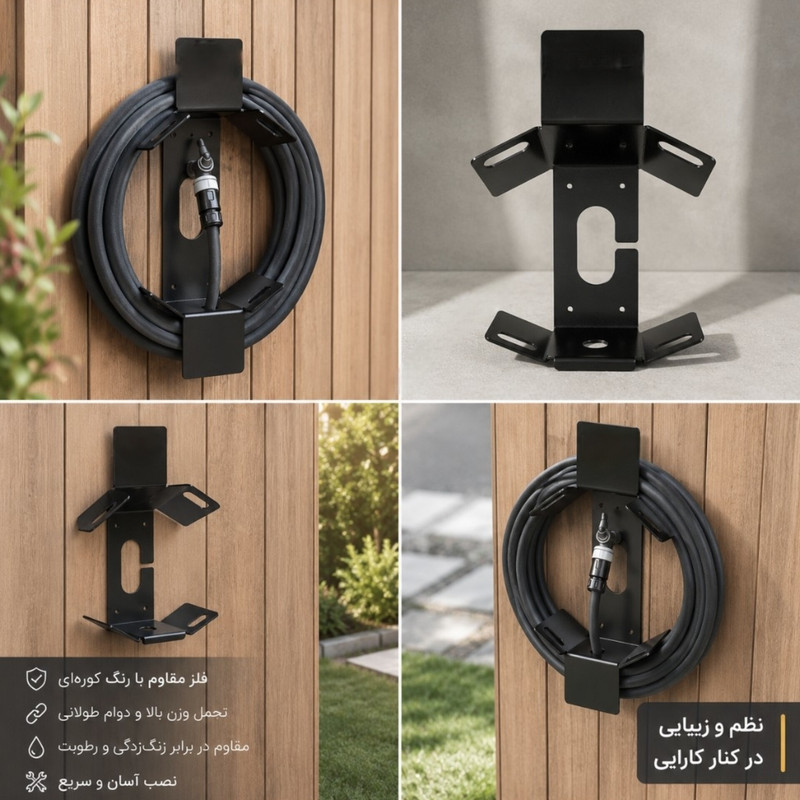 شلنگ جمع کن مدل A34 
