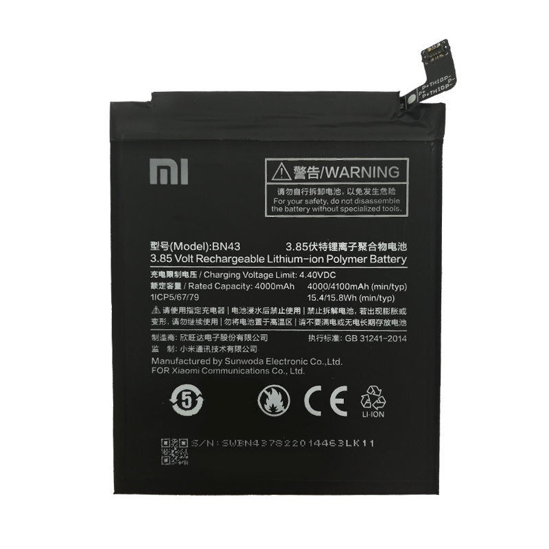 باتری موبایل مدل BN43 ظرفیت 4000 میلی آمپر مناسب برای گوشی موبایل شیائومی Redmi Note 4X
