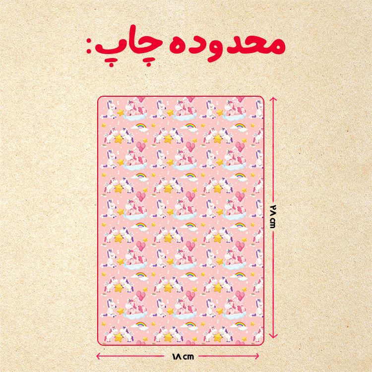 پازل 35 تکه مدل یونیکورن کد 76