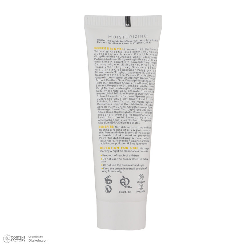 کرم مرطوب کننده صورت و گردن ژنوبایوتیک مدل 2863 مناسب برای پوست چرب و مختلط حجم 50 میلی لیتر کرم مرطوب کننده صورت و گردن ژنوبایوتیک مدل 2863 مناسب برای پوست چرب و مختلط حجم 50 میلی لیتر