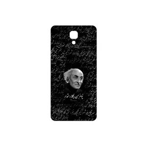 MAHOOT Nima Yooshij Cover Sticker for LG X screen