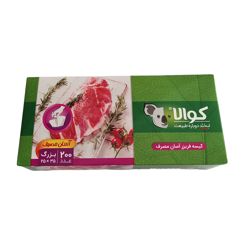 کیسه فریزر کوالا مدل A200 بسته 200 عددی