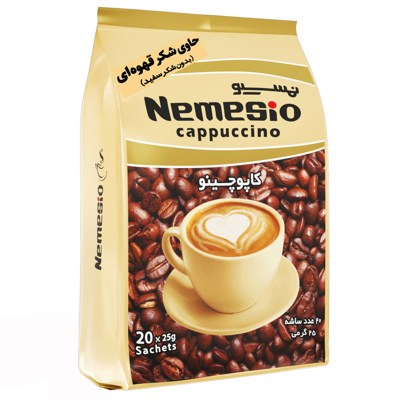 کاپوچینو با شکر قهوه ای نمسیو - بسته 20 عددی