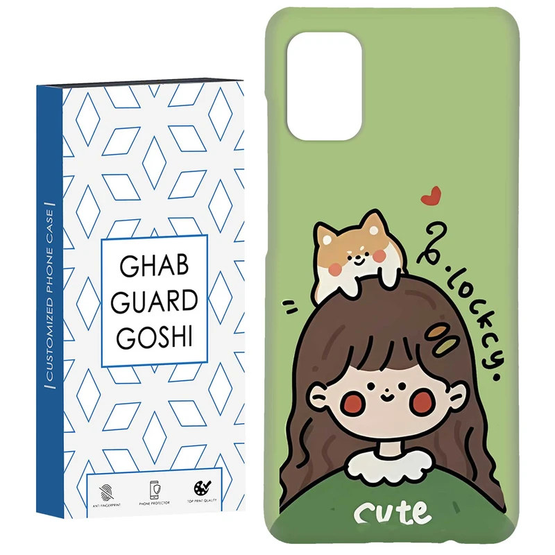 کاور قاب گارد گوشی طرح دخترانه کد Dimo-026 مناسب برای گوشی موبایل سامسونگ Galaxy A51