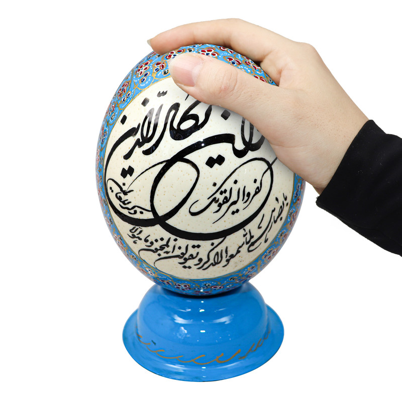 تخم شترمرغ تزیینی طرح آیه شریفه و إن یکاد کد 1412bl