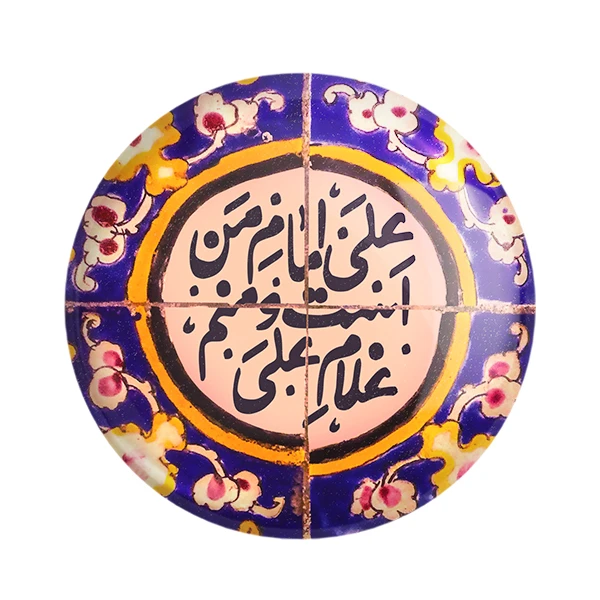 مگنت خندالو طرح عید غدیر کد 6198 