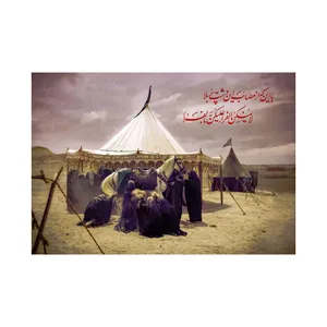 پرچم مدل محرم کد 114.100150