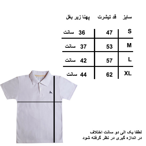 پولوشرت آستین کوتاه پسرانه مدل f175