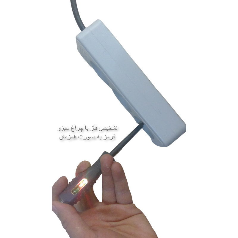 فازمتر یوتولز مدل P1