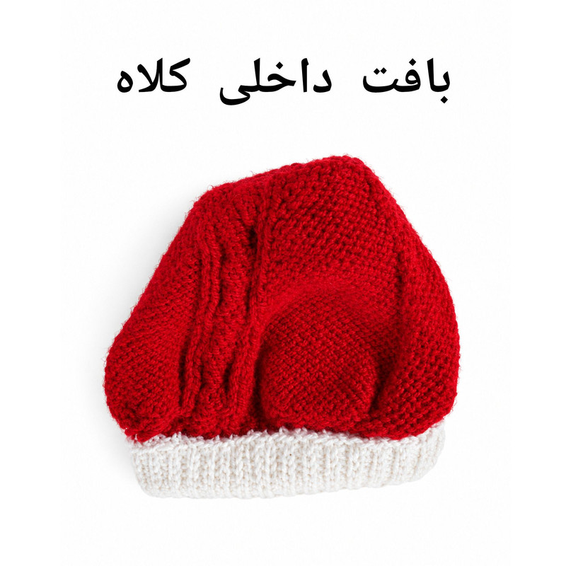 ست کلاه و دستکش و پاپوش بافتنی نوزادی مدل 000666 مجموعه 3 عددی