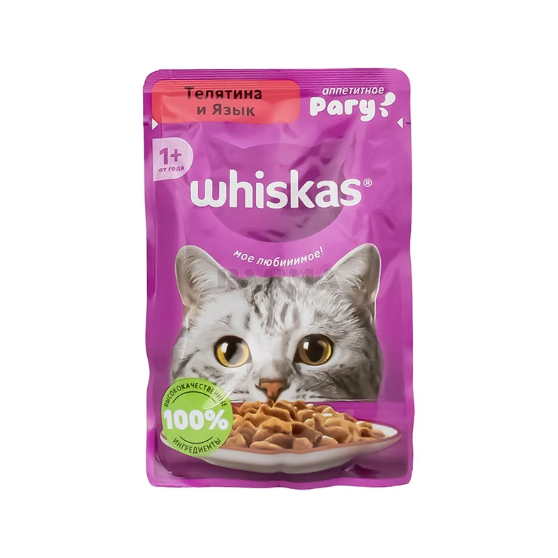 پوچ گربه ویسکاس مدل Chunks in Gravy طعم گوشت گوساله و زبان وزن 75 گرم
