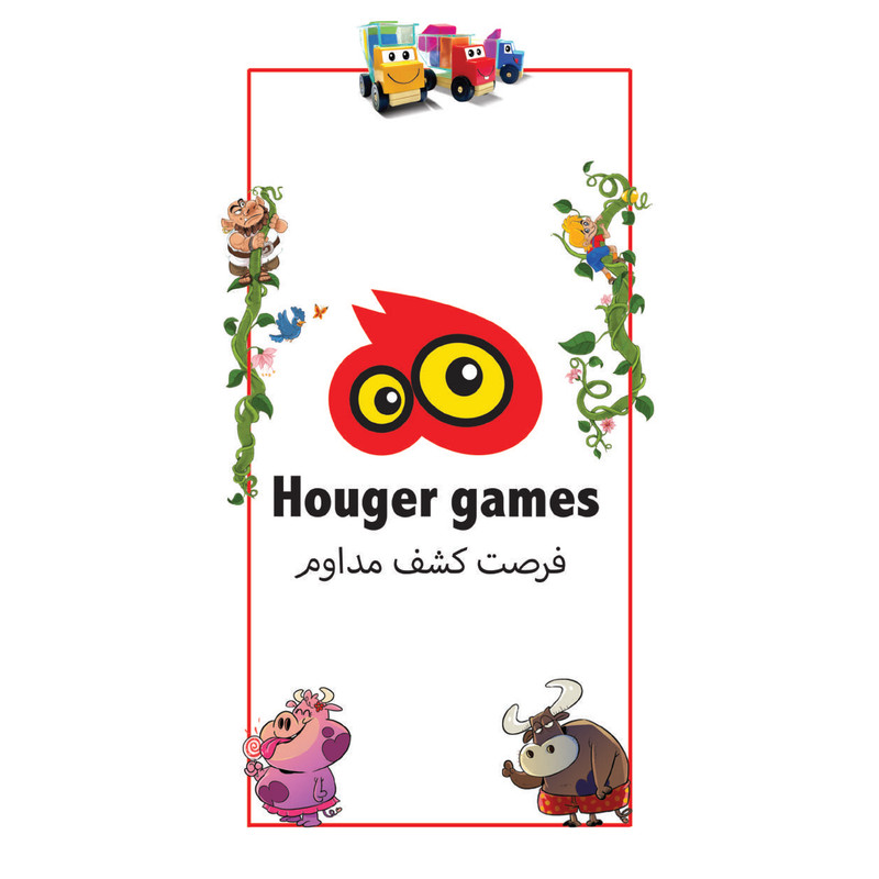 بازی آموزشی هوکیا مدل 123