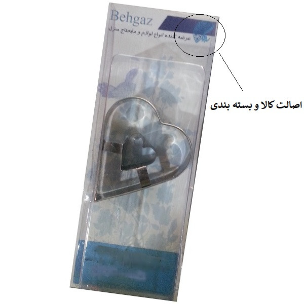 کاتر شیرینی پزی بهگز مدل heart dounat