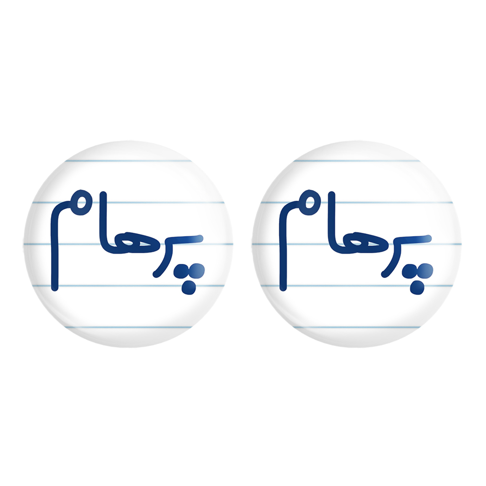 پیکسل خندالو مدل پرهام کد 6779 مجموعه 2 عددی