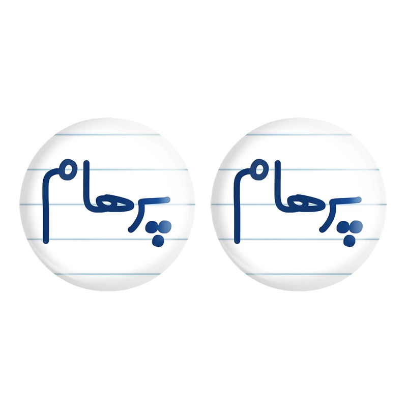 مگنت خندالو مدل پرهام کد 6779 مجموعه 2 عددی