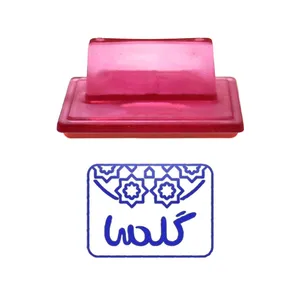مهر حس آمیزی طرح اسلیمی مدل گلسا