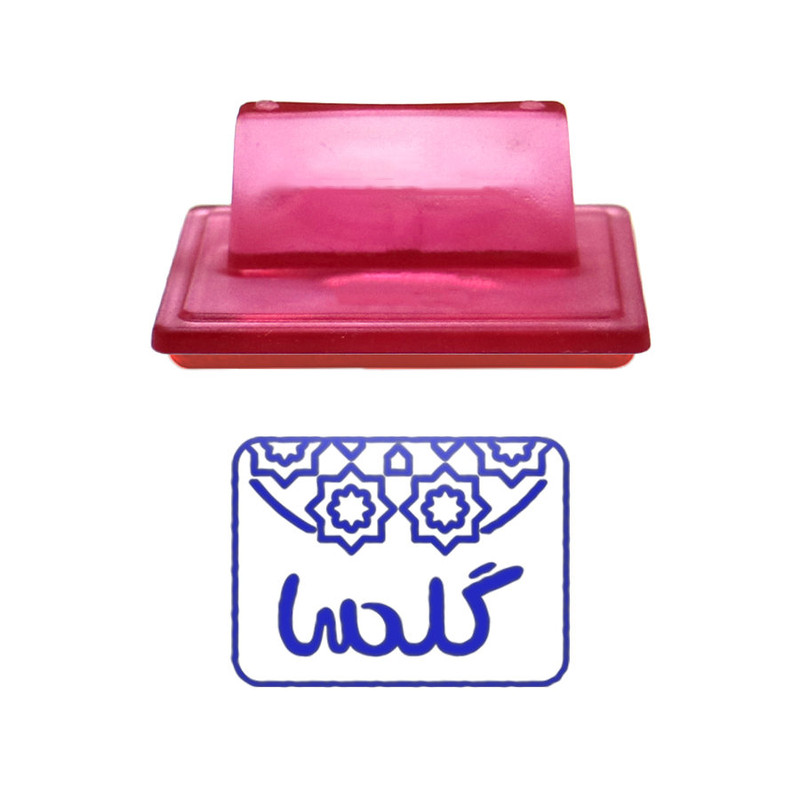 مهر حس آمیزی طرح اسلیمی مدل گلسا