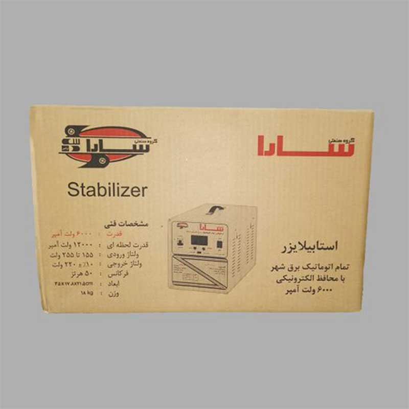 استابلایزر سارا مدل T136S ظرفیت 6000 آمپر