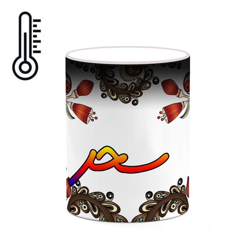 ماگ حرارتی کاکتی مدل اسم سحر طرح سنتی گل و بته کد mgh45585