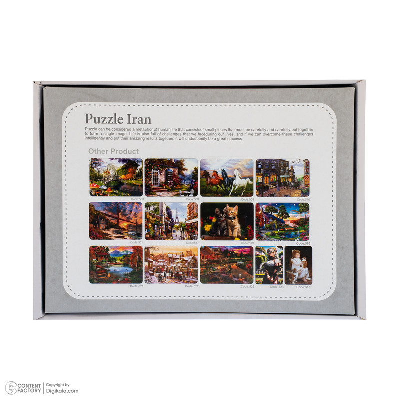 پازل ۵۰۰ تکه ایران طرح هفت رنگ