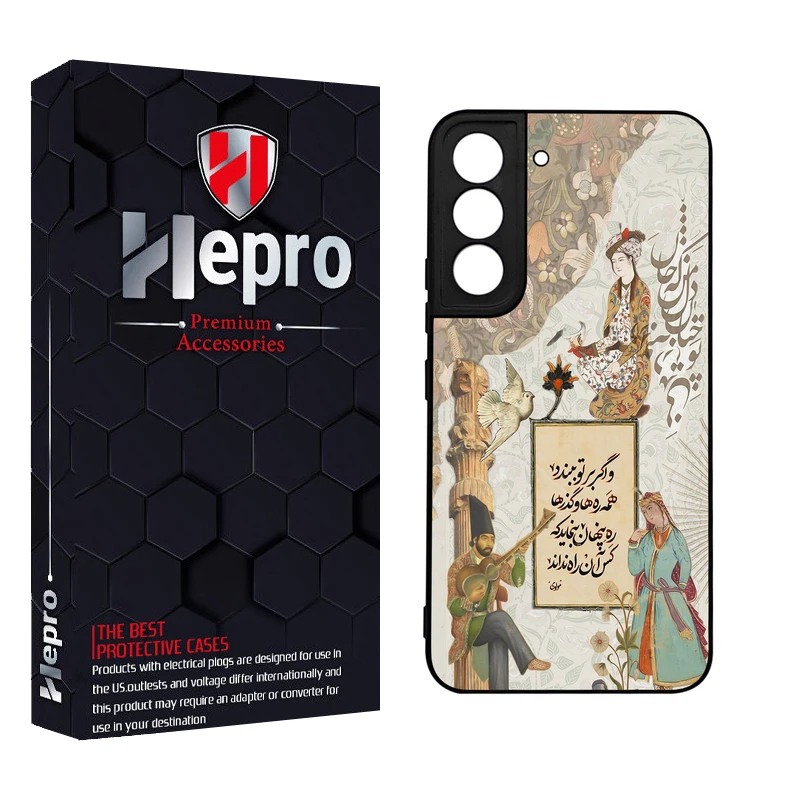 کاور هپرو طرح فانتزی مدل TPU مناسب برای گوشی موبایل سامسونگ Galaxy S22 PLUS