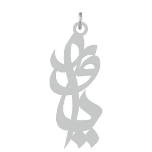 آویز گردنبند نقره کرابو طرح یاور مدل Kn2-515