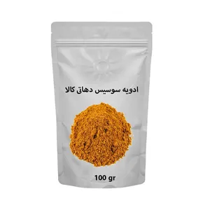 ادویه سوسیس دهاتی کالا - 100 گرم