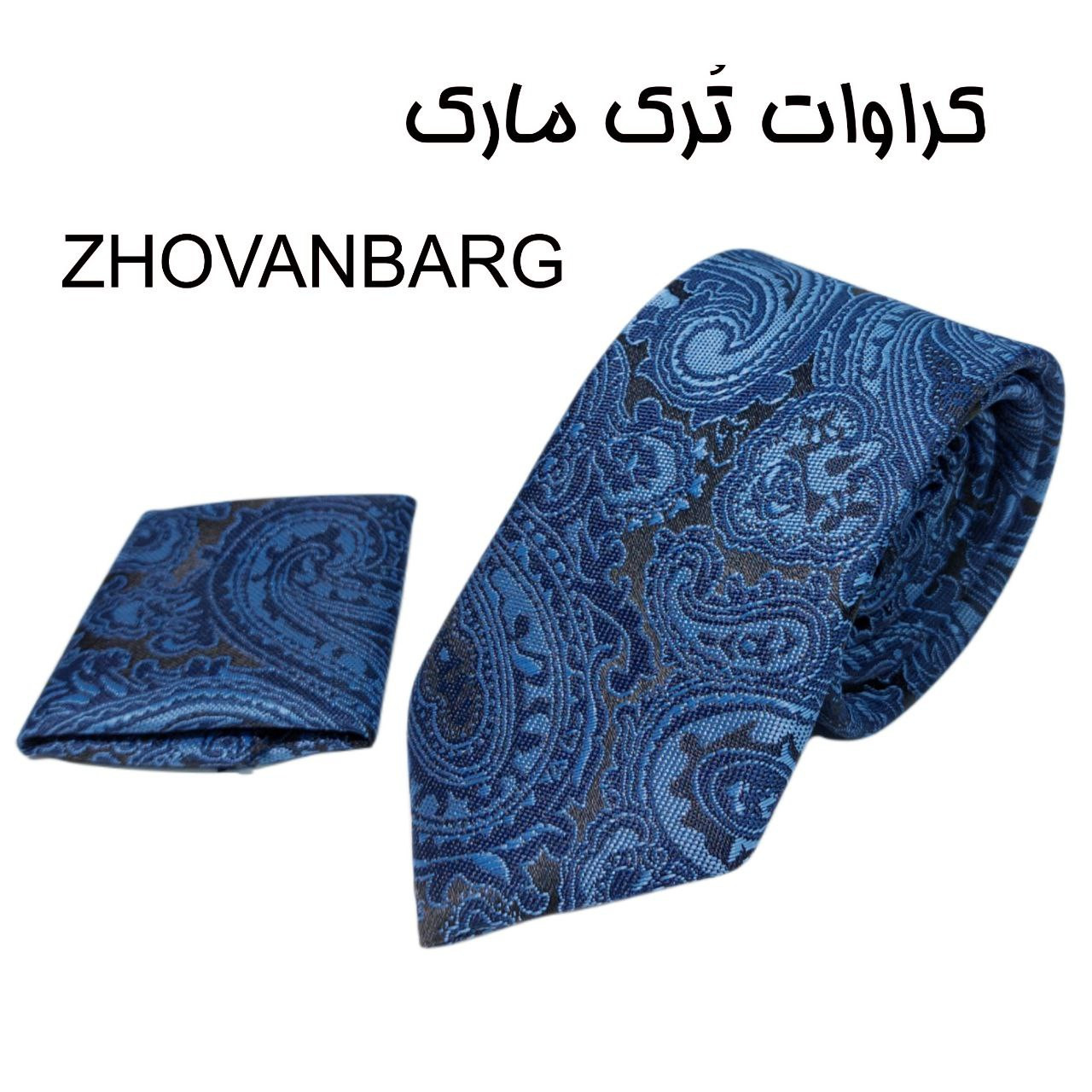 ست کراوات و دستمال جیب مدل دوک