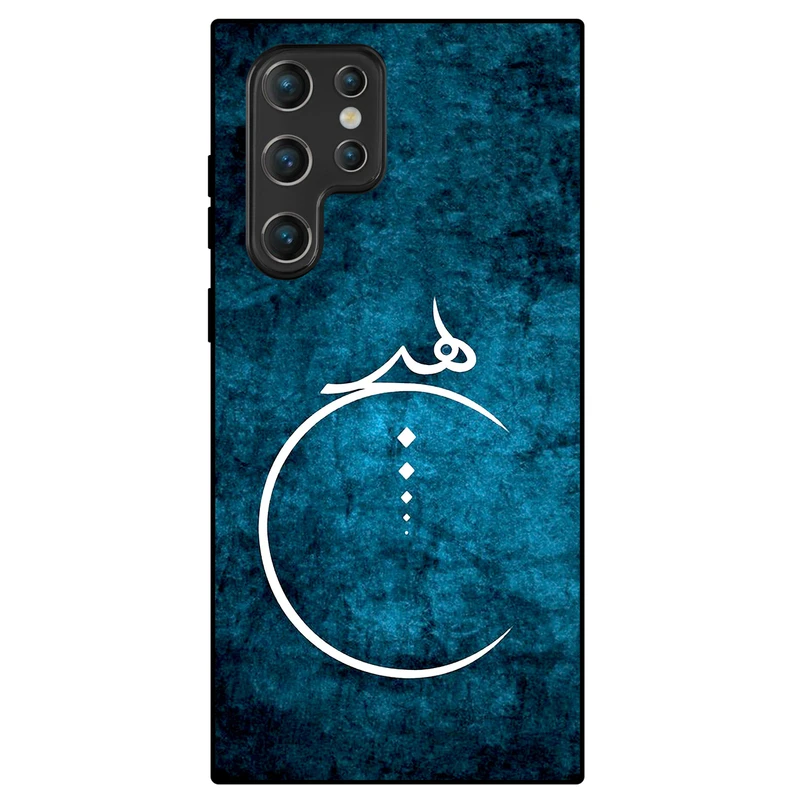 کاور مگافون کد 3972 مناسب برای گوشی موبایل سامسونگ Galaxy  S22 Ultra 5G
