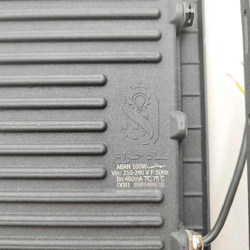 پروژکتور ال ای دی 100 وات شاهچراغ مدل IP65 ABAN