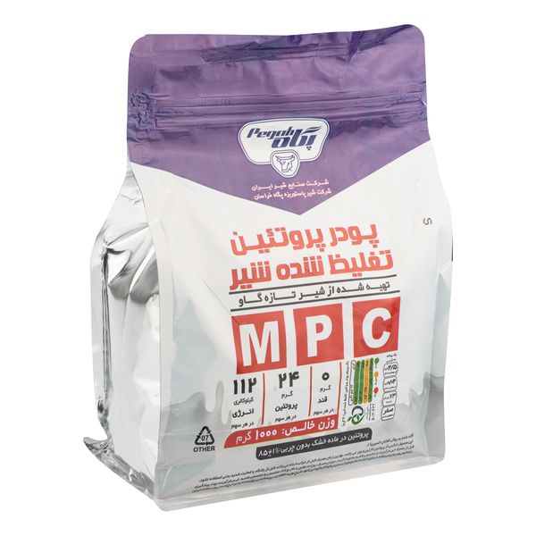 پودر پروتئین تغلیظ شده شیر پگاه - 1000 گرم