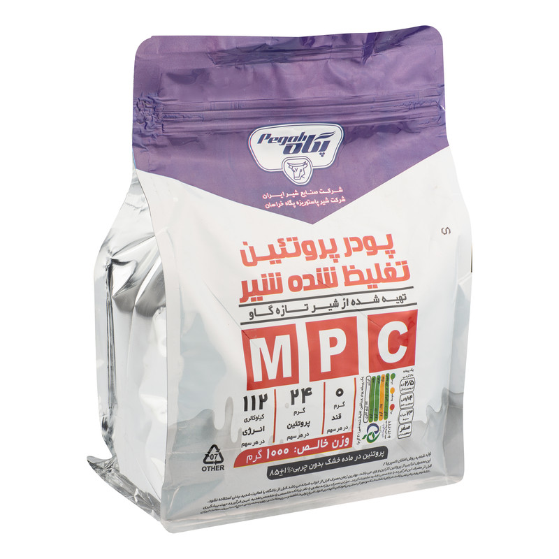 پودر پروتئین تغلیظ شده شیر پگاه - 1000 گرم