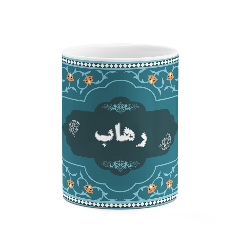 ماگ کاکتی طرح اسم رهاب کد mgn89642