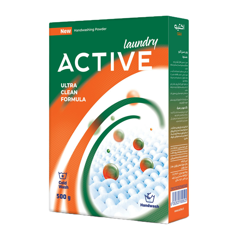 پودر ماشین لباسشویی دستی اکتیو مدل Ultra Clean Formula وزن 500 گرم 
