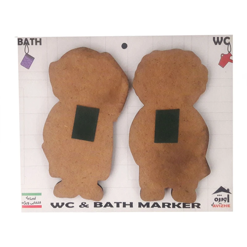 عکس شماره 3 : تابلو نشانگر طرح حمام و دستشویی مدل asmo55 مجموعه 2 عددی