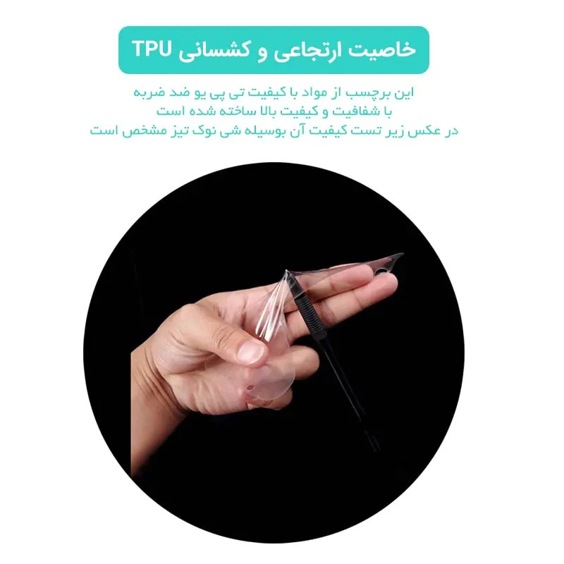 برچسب پشت گوشی موبایل مدل XTRIM مناسب برای گوشی موبایل سامسونگ GALAXY M12