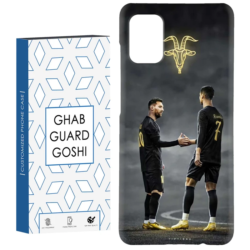 کاور قاب گارد گوشی طرح مسی رونالدو کد Dimo-137 مناسب برای گوشی موبایل سامسونگ Galaxy A31