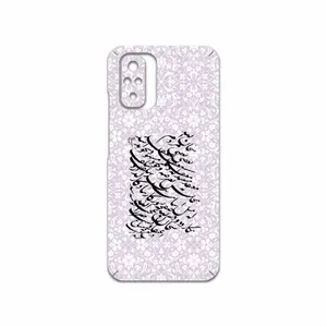 MAHOOT Nastaliq-1 Cover Sticker for Xiaomi Redmi Note 10s