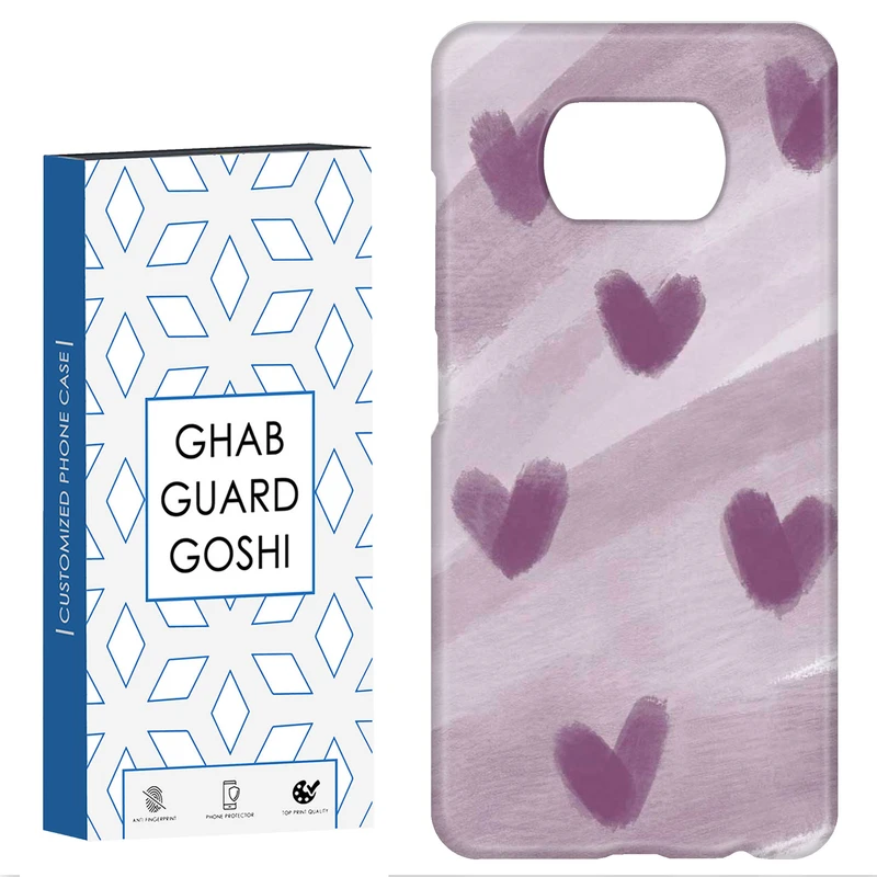 کاور قاب گارد گوشی طرح قلب کد Dimo-835 مناسب برای گوشی موبایل شیائومی POCO X3 / X3 PRO / X3 NFC