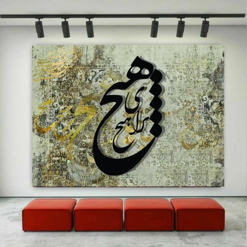 تابلو بوم طرح مخمل شعر مدل هیچ برای هیچ کد BK22728