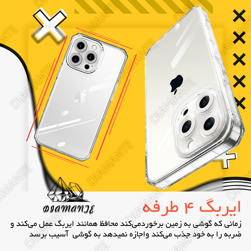کاور دیامانته مدل Naver مناسب برای گوشی موبایل سامسونگ Galaxy A14 1