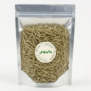 چای سفید سوزنی جالینوس - 250 گرم