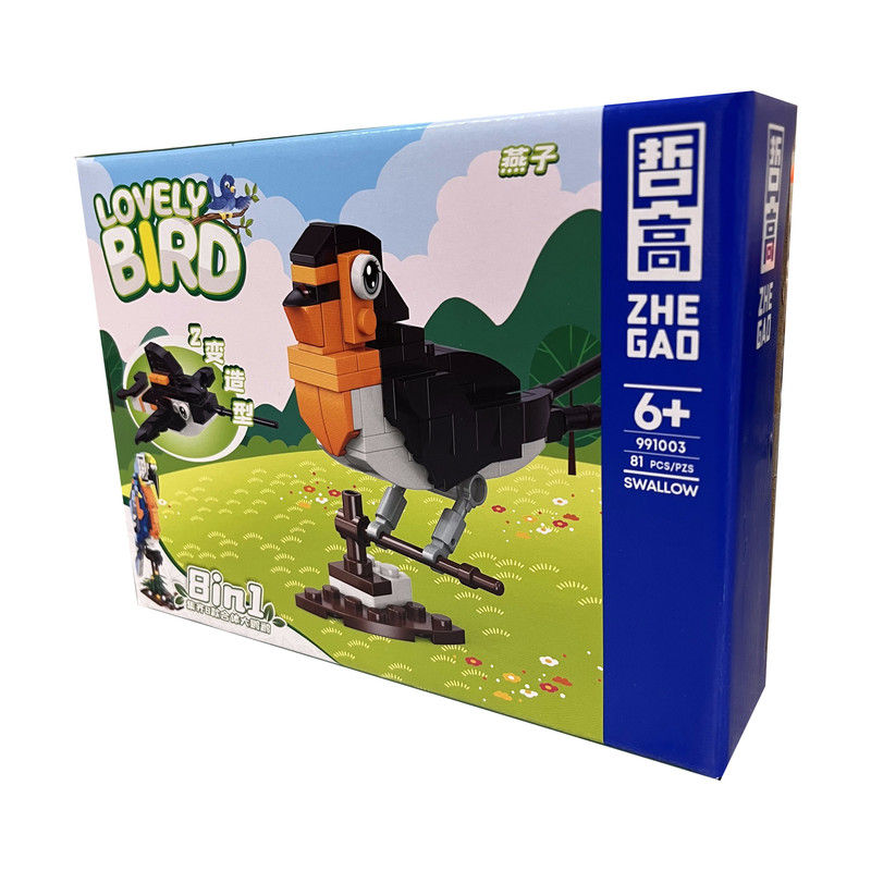 ساختنی مدل پرندگان طرح SWALLOW کد 6991003